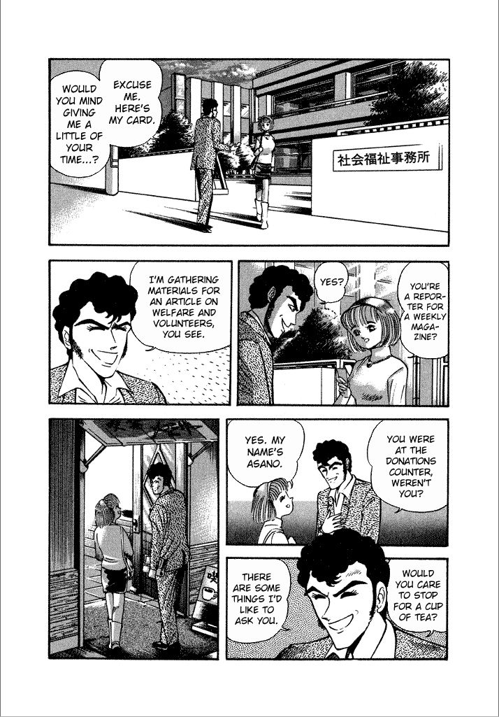 Lovely Angel Chapter 12 page 18 - Chapter 12 : Chase Angel
