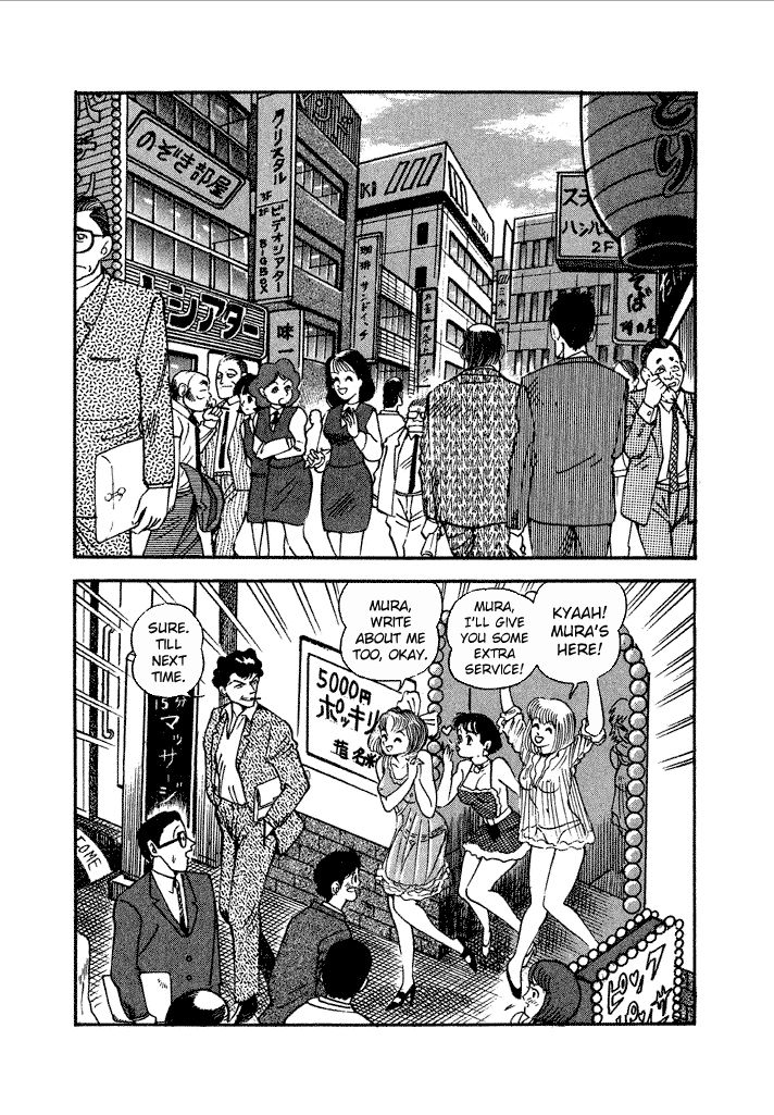 Lovely Angel Chapter 12 page 2 - Chapter 12 : Chase Angel
