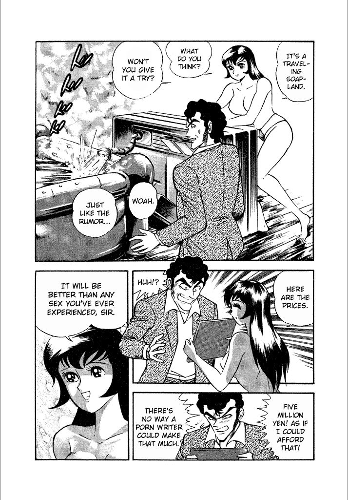 Lovely Angel Chapter 12 page 25 - Chapter 12 : Chase Angel