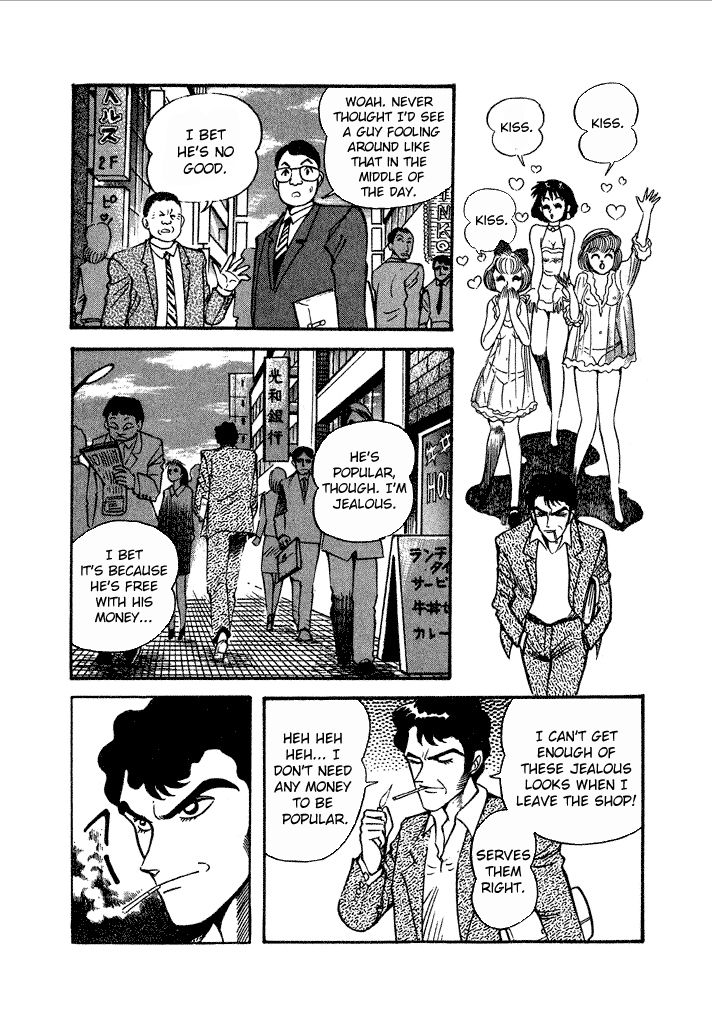 Lovely Angel Chapter 12 page 3 - Chapter 12 : Chase Angel