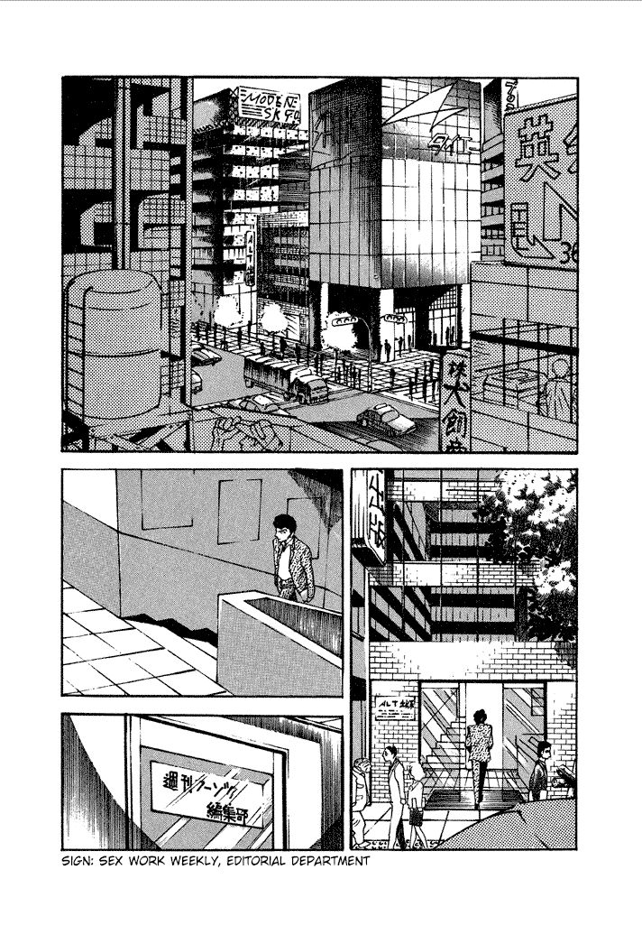 Lovely Angel Chapter 12 page 4 - Chapter 12 : Chase Angel