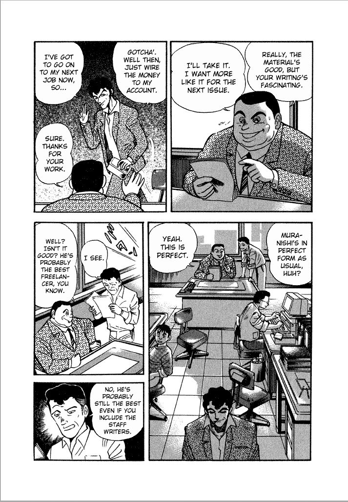 Lovely Angel Chapter 12 page 6 - Chapter 12 : Chase Angel