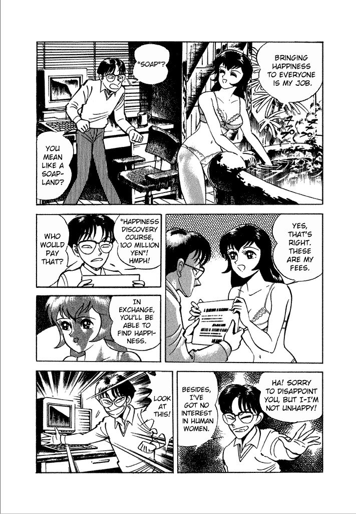 Lovely Angel Chapter 13 page 25 - Chapter 13