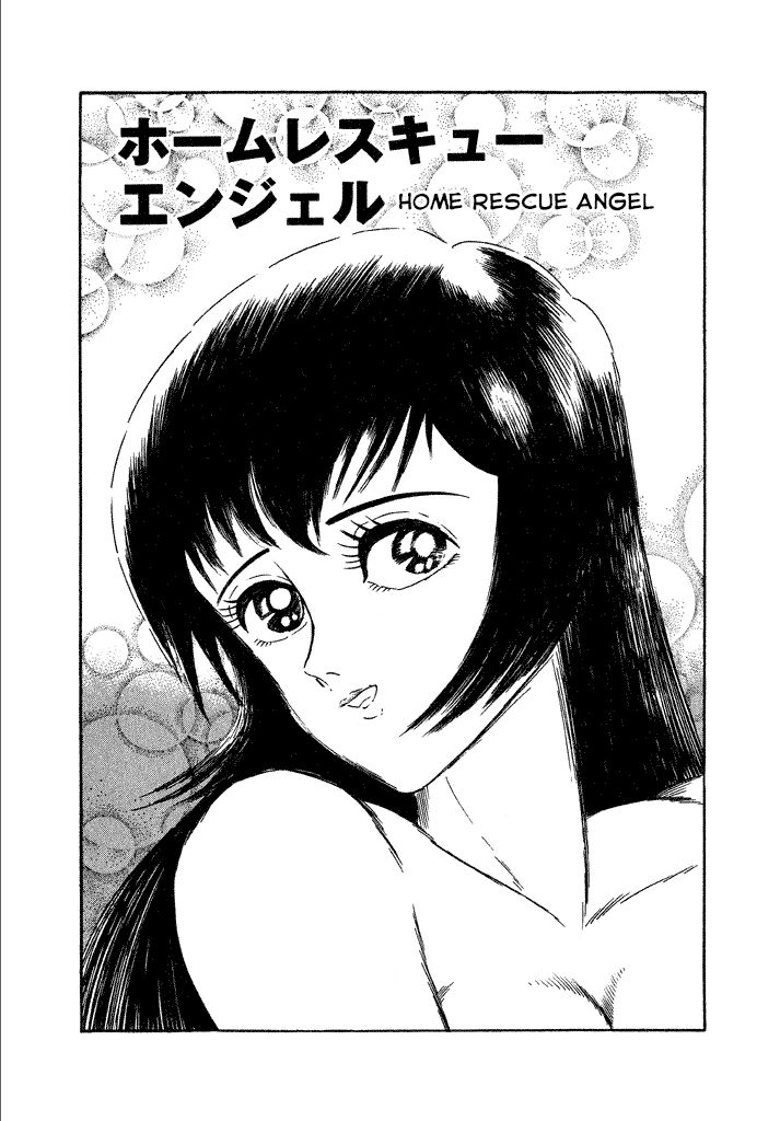 Lovely Angel Chapter 14 page 1 - Chapter 14 : Home Rescue Angel