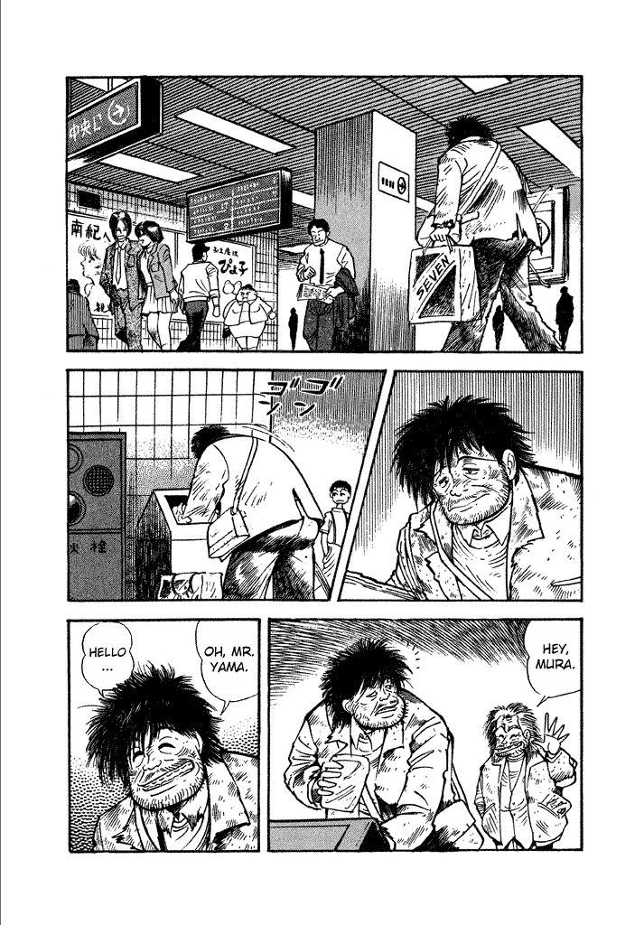 Lovely Angel Chapter 14 page 3 - Chapter 14 : Home Rescue Angel