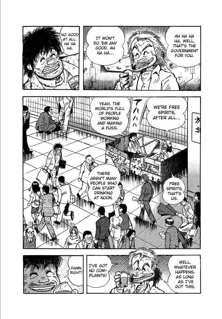 Lovely Angel Chapter 14 page 5 - Chapter 14 : Home Rescue Angel
