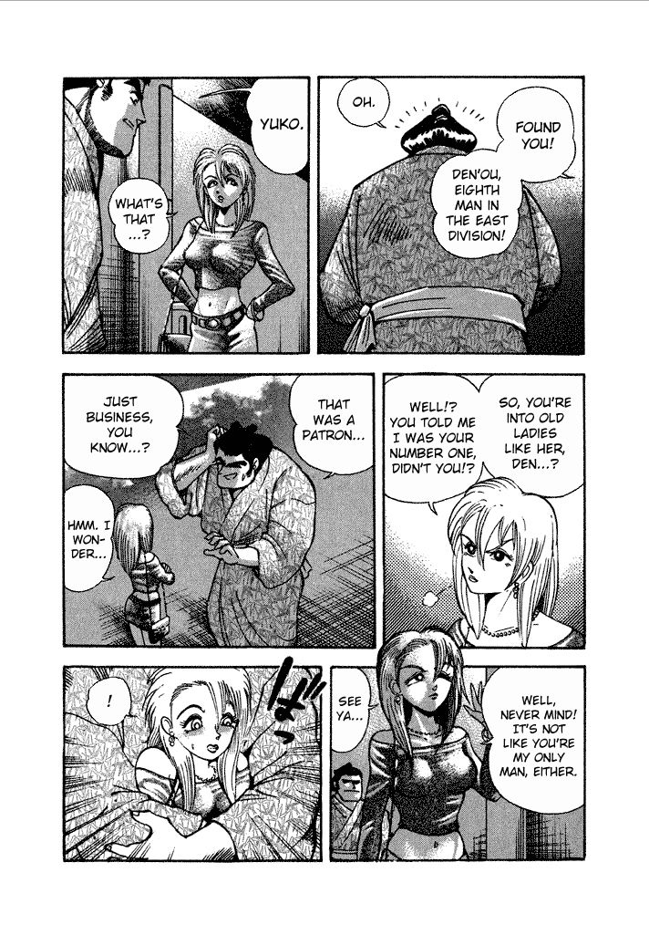 Lovely Angel Chapter 16 page 6 - Chapter 16