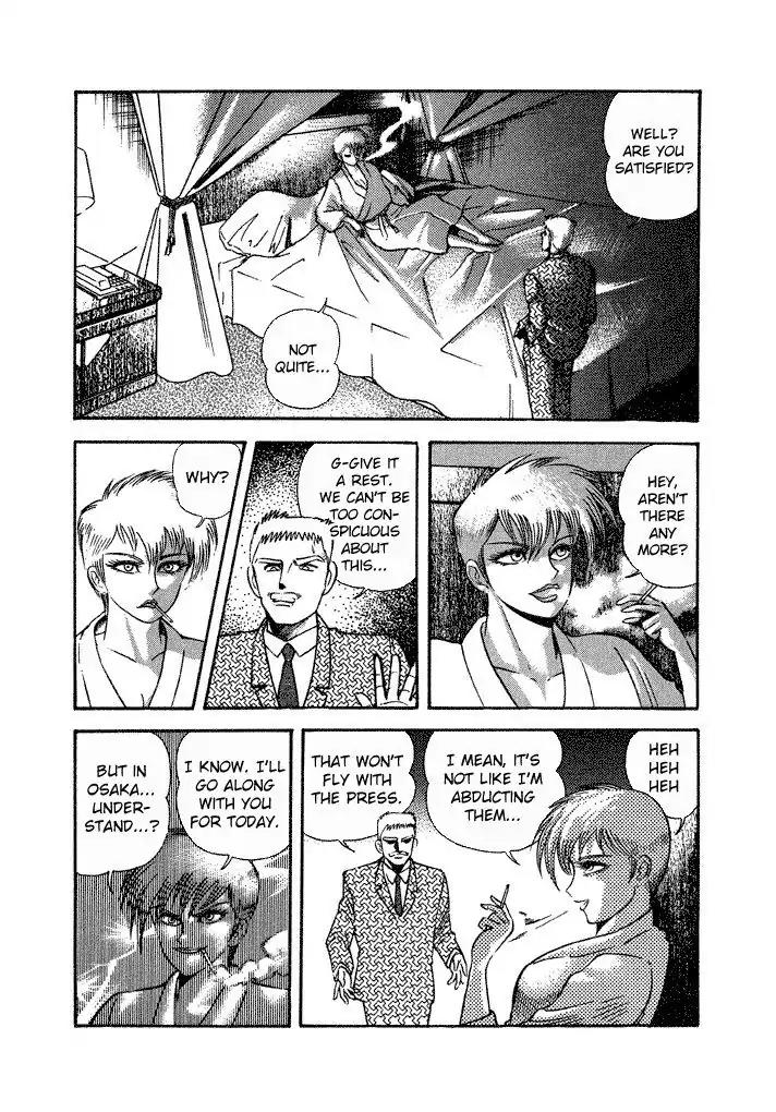 Lovely Angel Chapter 17 page 20 - Chapter 17: Nora's Secret