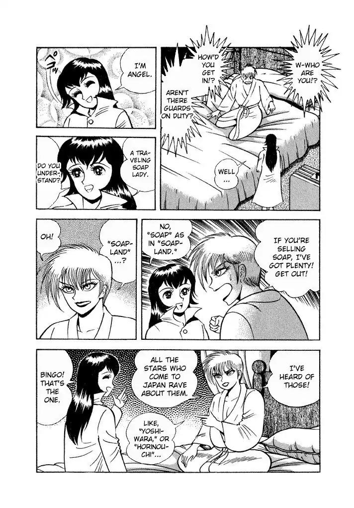 Lovely Angel Chapter 17 page 22 - Chapter 17: Nora's Secret