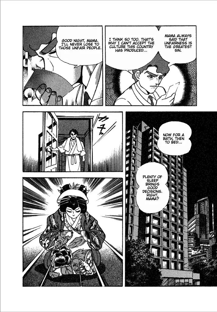 Lovely Angel Chapter 18 page 14 - Chapter 18: Angel Mummy