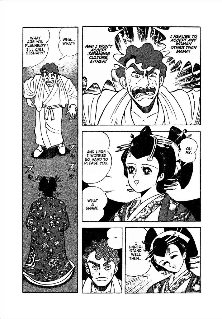 Lovely Angel Chapter 18 page 17 - Chapter 18: Angel Mummy