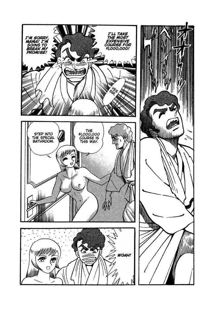 Lovely Angel Chapter 18 page 24 - Chapter 18: Angel Mummy