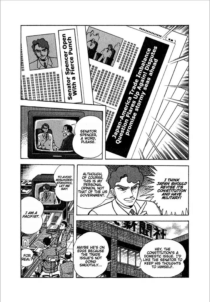 Lovely Angel Chapter 18 page 6 - Chapter 18: Angel Mummy