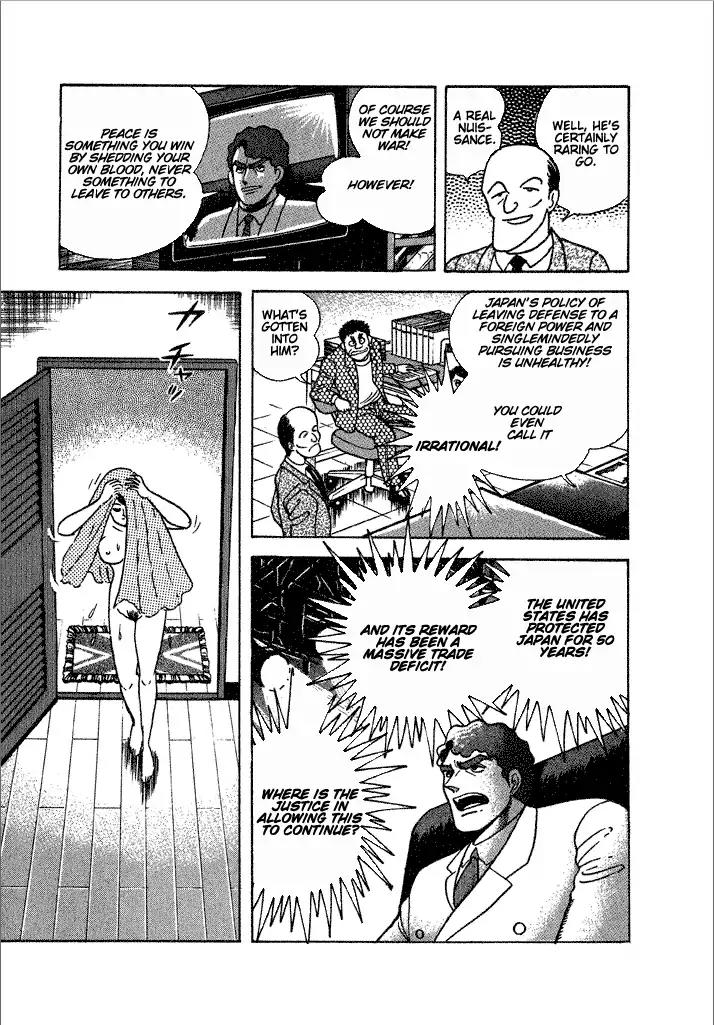 Lovely Angel Chapter 18 page 7 - Chapter 18: Angel Mummy
