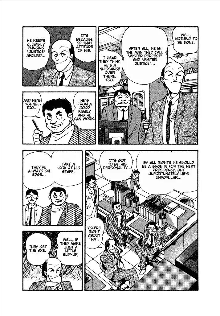 Lovely Angel Chapter 18 page 9 - Chapter 18: Angel Mummy