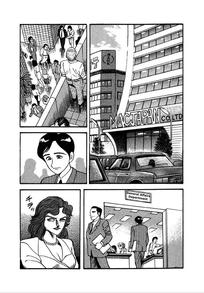 Lovely Angel Chapter 19 page 2 - Chapter 19: Angel Doll