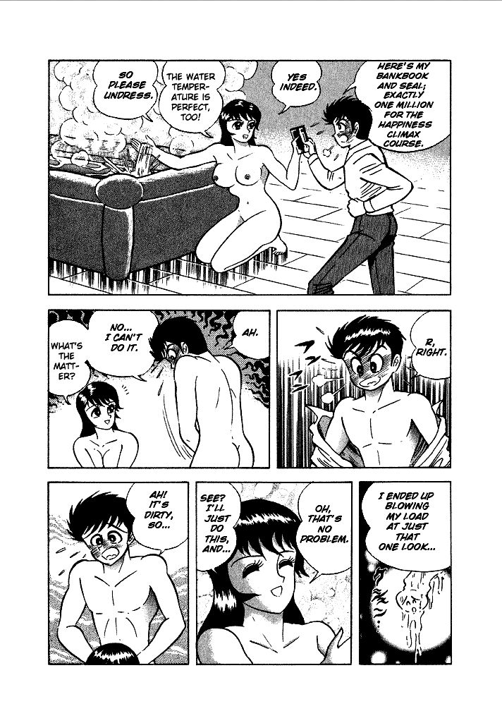 Lovely Angel Chapter 2 page 12 - Chapter 2 : The Soap Bubble Angel