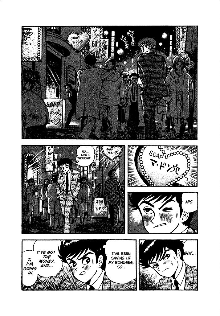 Lovely Angel Chapter 2 page 2 - Chapter 2 : The Soap Bubble Angel