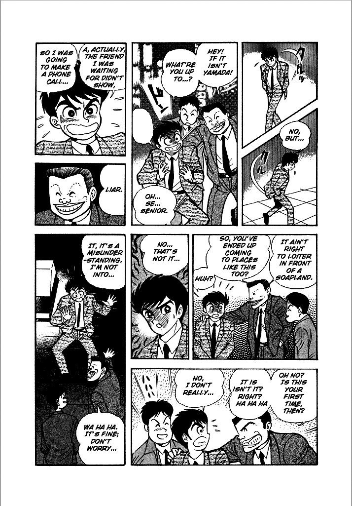 Lovely Angel Chapter 2 page 3 - Chapter 2 : The Soap Bubble Angel