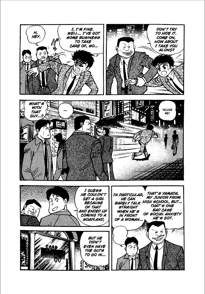 Lovely Angel Chapter 2 page 4 - Chapter 2 : The Soap Bubble Angel