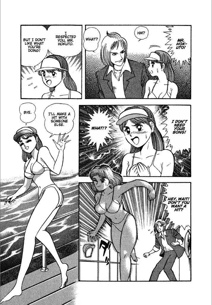 Lovely Angel Chapter 20 page 13 - Chapter 20: The Goddess of the Sea