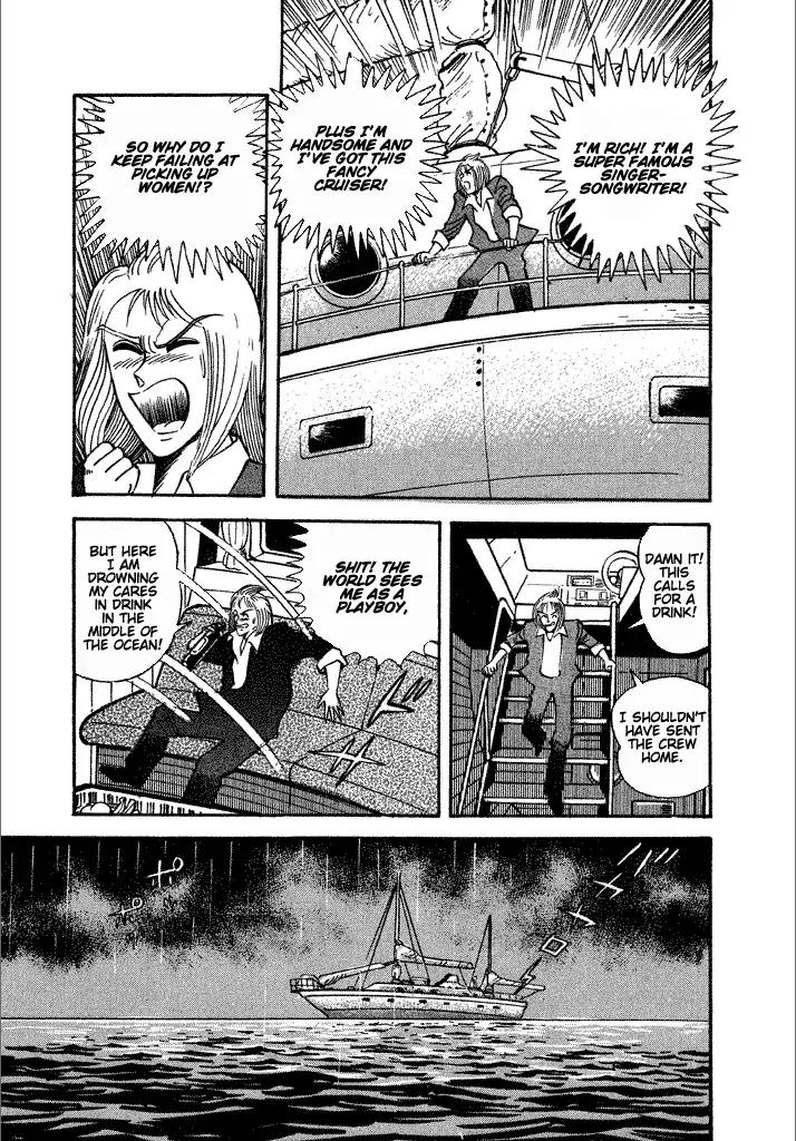 Lovely Angel Chapter 20 page 15 - Chapter 20: The Goddess of the Sea