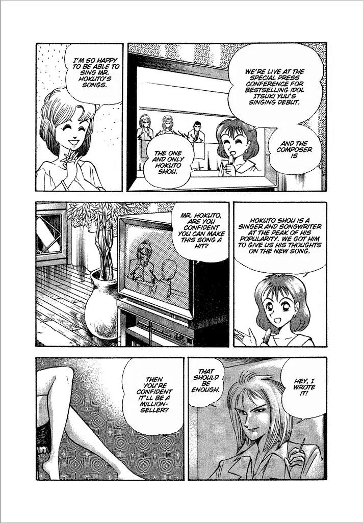 Lovely Angel Chapter 20 page 2 - Chapter 20: The Goddess of the Sea