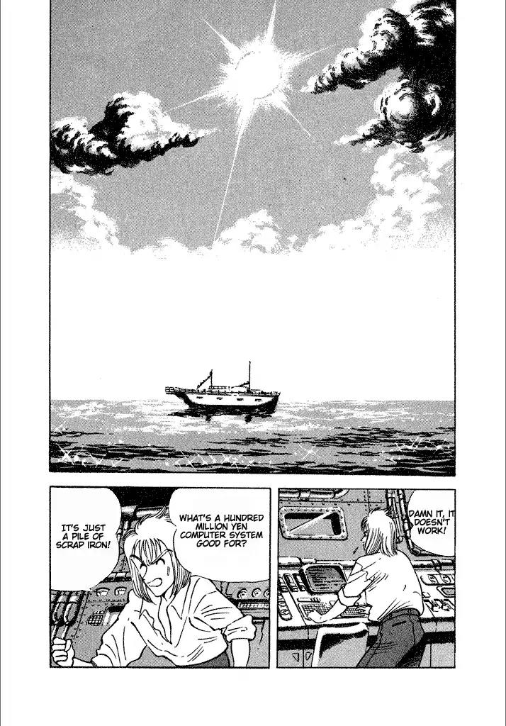 Lovely Angel Chapter 20 page 20 - Chapter 20: The Goddess of the Sea