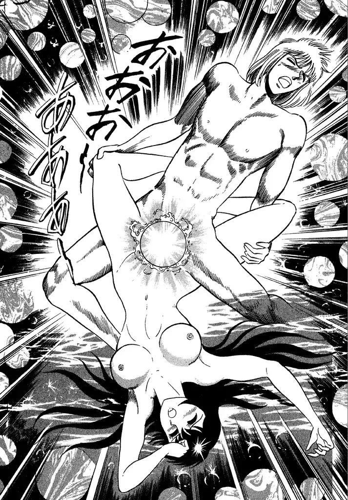 Lovely Angel Chapter 20 page 29 - Chapter 20: The Goddess of the Sea