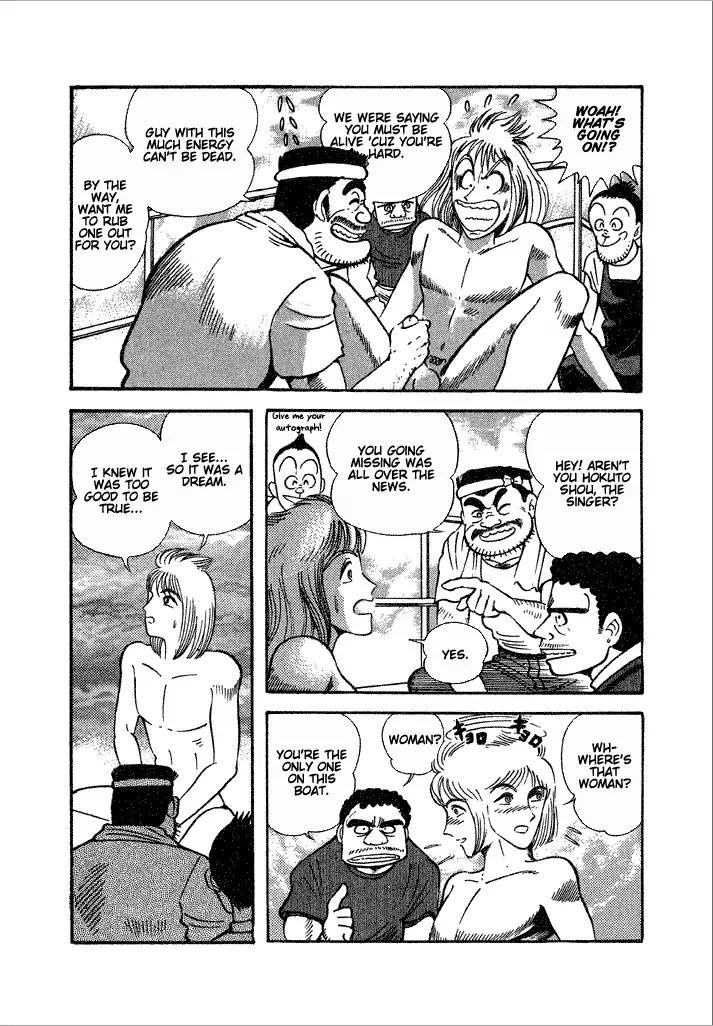 Lovely Angel Chapter 20 page 32 - Chapter 20: The Goddess of the Sea