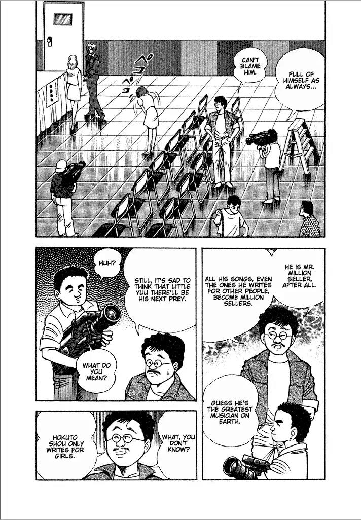Lovely Angel Chapter 20 page 4 - Chapter 20: The Goddess of the Sea