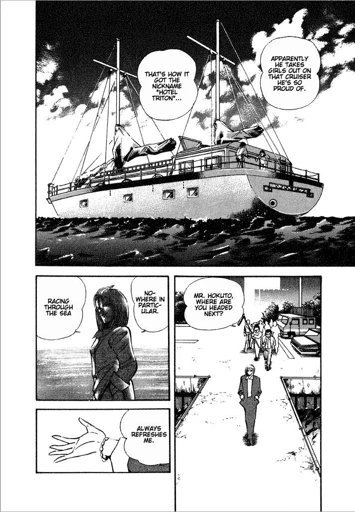 Lovely Angel Chapter 20 page 6 - Chapter 20: The Goddess of the Sea