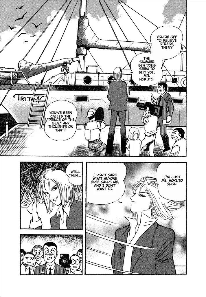 Lovely Angel Chapter 20 page 7 - Chapter 20: The Goddess of the Sea