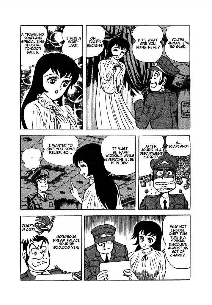 Lovely Angel Chapter 21 page 14 - Chapter 21: The Department Store Mystery