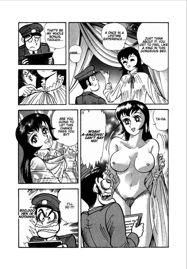 Lovely Angel Chapter 21 page 15 - Chapter 21: The Department Store Mystery