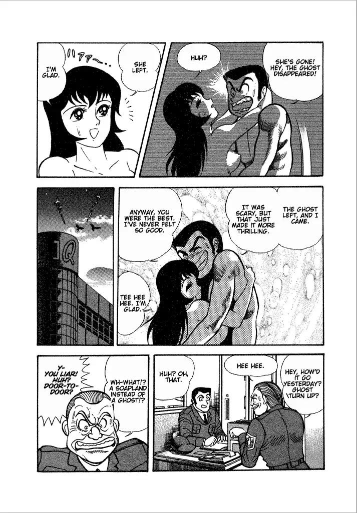 Lovely Angel Chapter 21 page 26 - Chapter 21: The Department Store Mystery