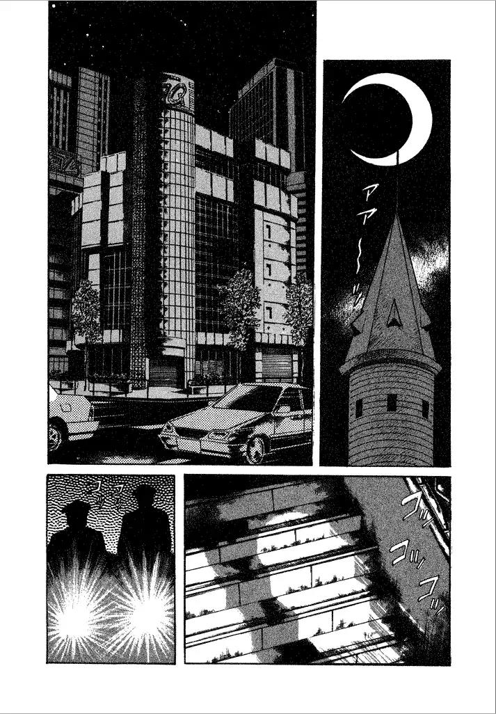 Lovely Angel Chapter 21 page 5 - Chapter 21: The Department Store Mystery