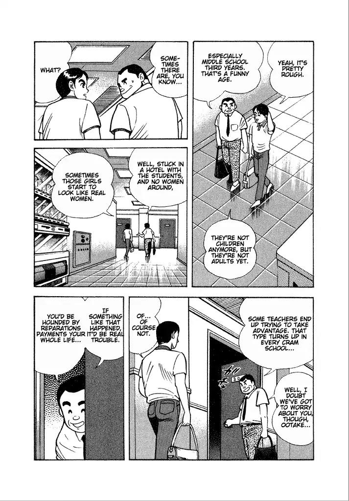 Lovely Angel Chapter 22 page 12 - Chapter 22: The Secret Garden