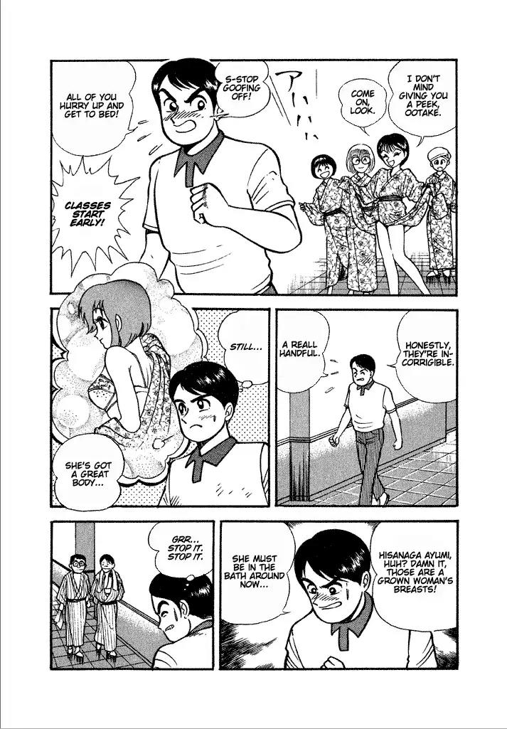 Lovely Angel Chapter 22 page 20 - Chapter 22: The Secret Garden