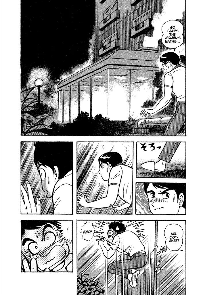 Lovely Angel Chapter 22 page 23 - Chapter 22: The Secret Garden