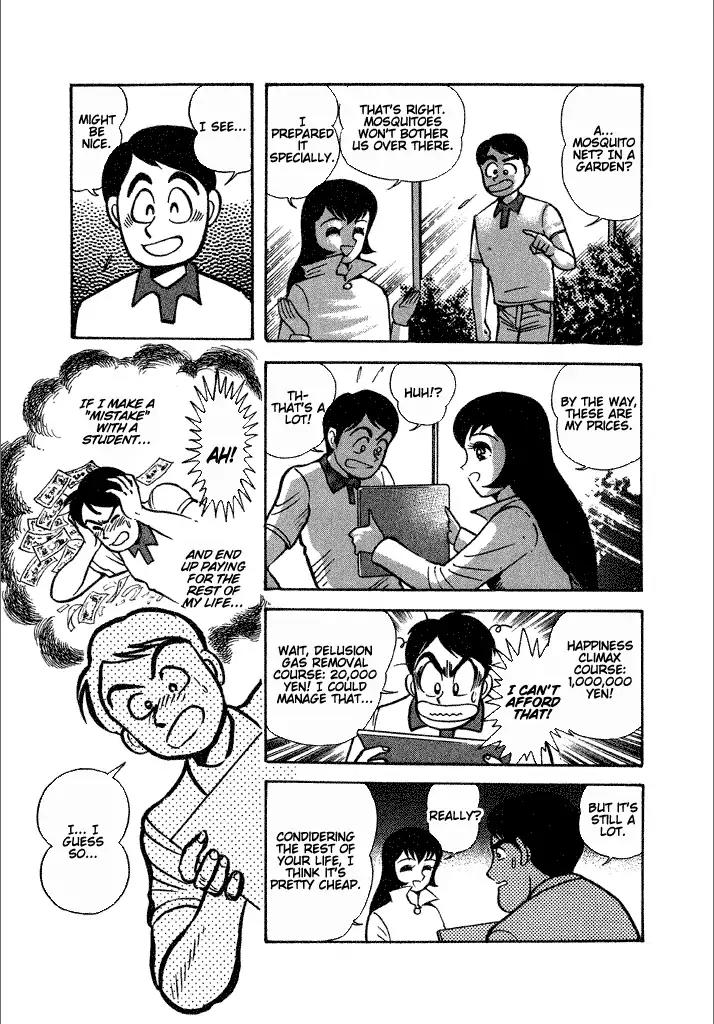 Lovely Angel Chapter 22 page 25 - Chapter 22: The Secret Garden