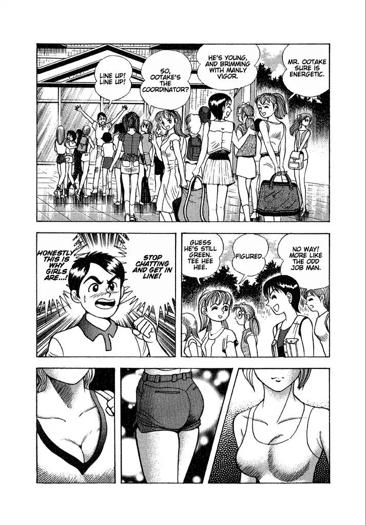 Lovely Angel Chapter 22 page 5 - Chapter 22: The Secret Garden