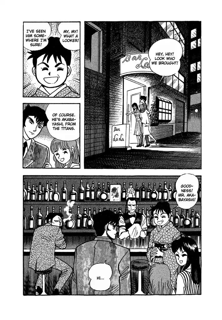 Lovely Angel Chapter 24 page 11 - Chapter 24: The Burned-Out Smoking Pitch