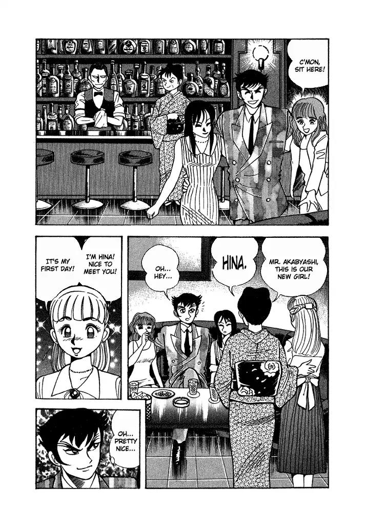 Lovely Angel Chapter 24 page 12 - Chapter 24: The Burned-Out Smoking Pitch