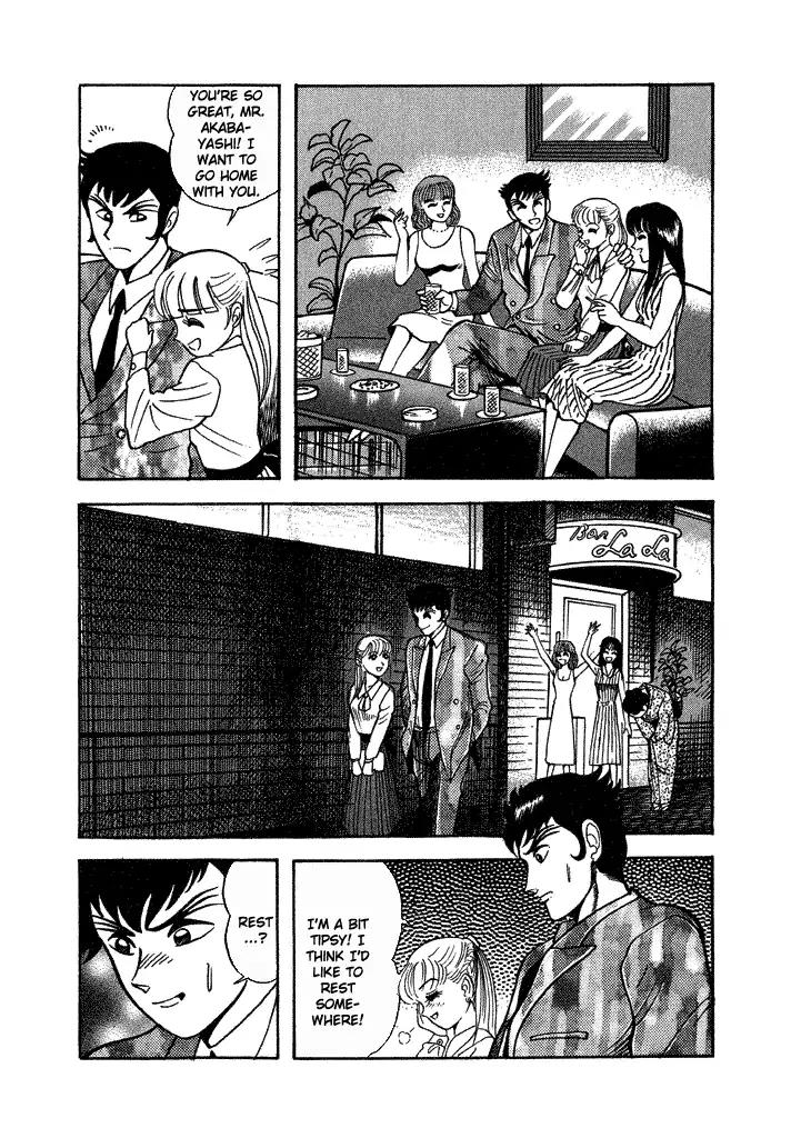 Lovely Angel Chapter 24 page 13 - Chapter 24: The Burned-Out Smoking Pitch