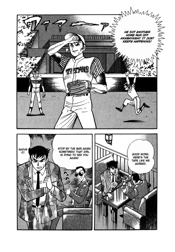 Lovely Angel Chapter 24 page 18 - Chapter 24: The Burned-Out Smoking Pitch