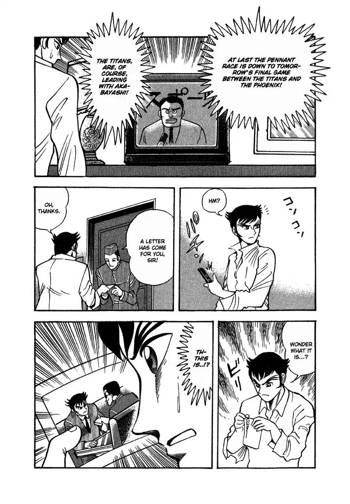 Lovely Angel Chapter 24 page 20 - Chapter 24: The Burned-Out Smoking Pitch