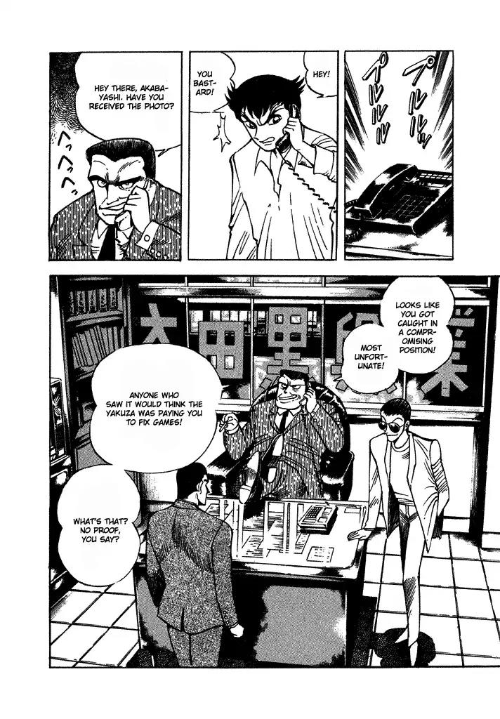 Lovely Angel Chapter 24 page 22 - Chapter 24: The Burned-Out Smoking Pitch