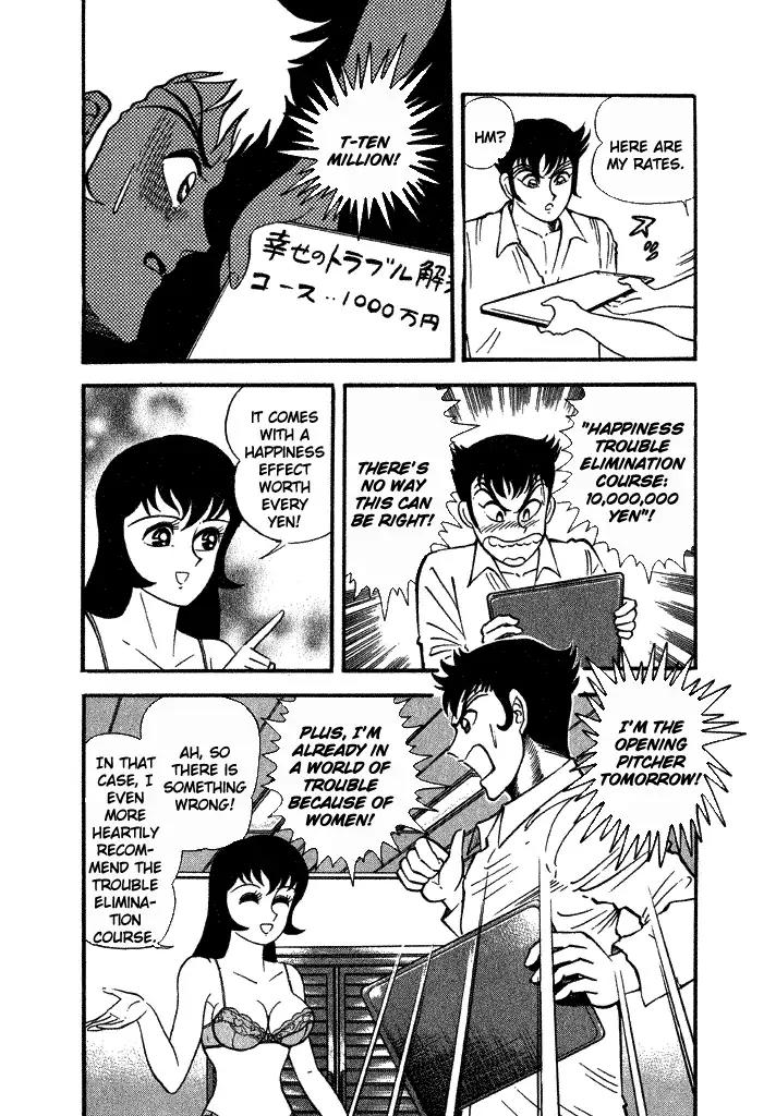 Lovely Angel Chapter 24 page 26 - Chapter 24: The Burned-Out Smoking Pitch