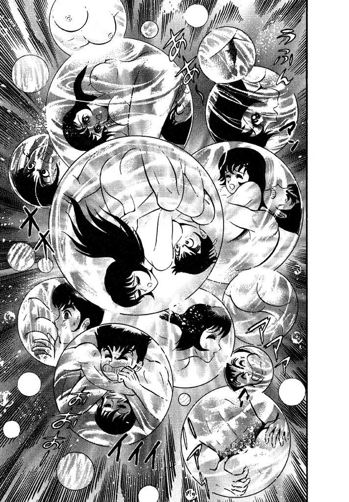 Lovely Angel Chapter 24 page 29 - Chapter 24: The Burned-Out Smoking Pitch